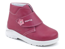260/1-847 Тотто (Totto), ботинки демисезонние детские ортопедические профилактические, кожа, фуксия в Иркутске