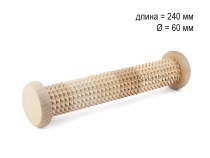 МА5102 Массажер деревянный для ступней "Валик" с шипами D60 х 240мм в Иркутске